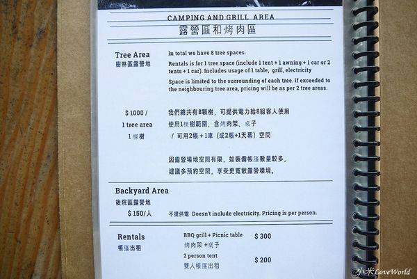 台東都蘭海角咖啡