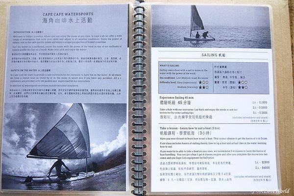 台東都蘭海角咖啡