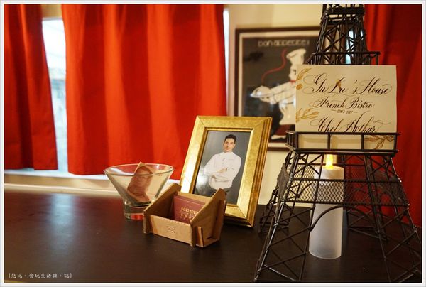 咕嚕好吃法式風味廚坊-35.JPG 咕嚕好吃法式風味廚坊-35.JPG