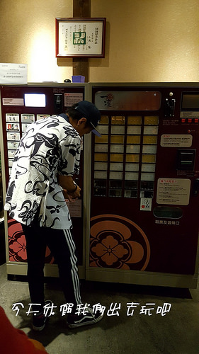 一凜拉麵_180428_0005