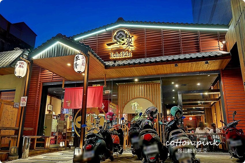 台中拉麵推薦|吃拉麵九宮格小菜免費送,限量超大蛤蠣拉麵必點! 台中拉麵推薦|吃拉麵九宮格小菜免費送,限量超大蛤蠣拉麵必點!