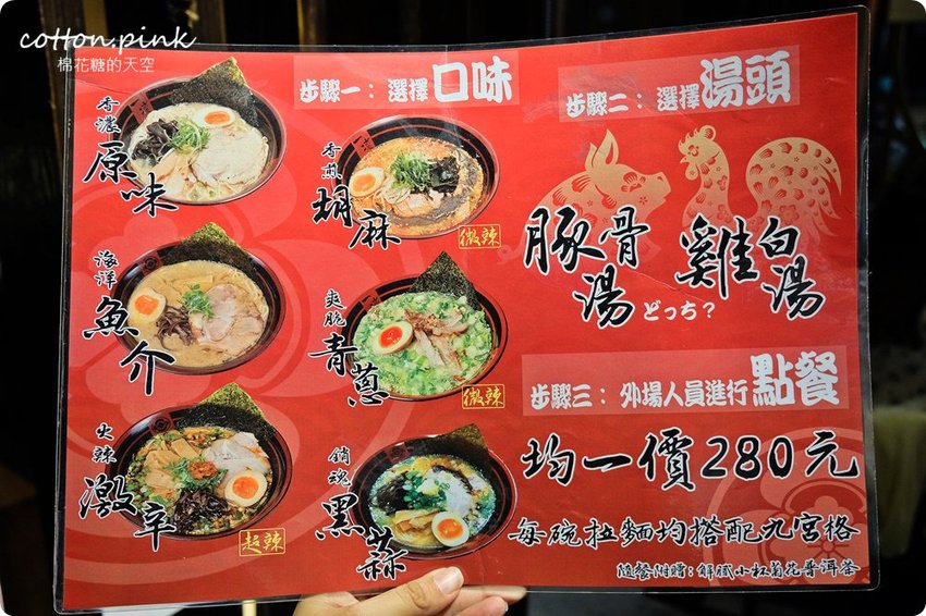 台中拉麵推薦|吃拉麵九宮格小菜免費送,限量超大蛤蠣拉麵必點! 台中拉麵推薦|吃拉麵九宮格小菜免費送,限量超大蛤蠣拉麵必點!