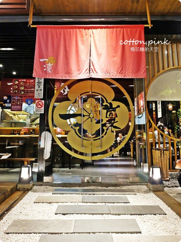 台中拉麵推薦|吃拉麵九宮格小菜免費送,限量超大蛤蠣拉麵必點! 台中拉麵推薦|吃拉麵九宮格小菜免費送,限量超大蛤蠣拉麵必點!