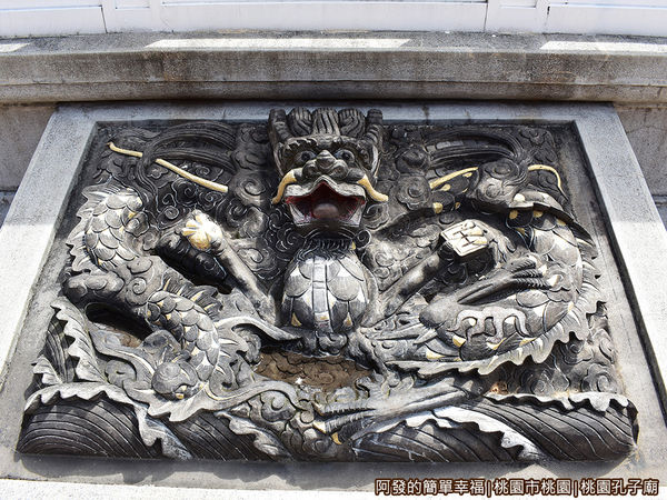 桃園孔子廟03-螭陛（ㄔㄅ一ˋ）.JPG
