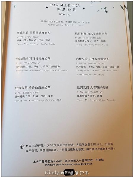 20181124柏林選茶吃甜甜_181206_0045.jpg
