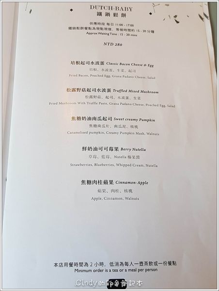 20181124柏林選茶吃甜甜_181206_0046.jpg
