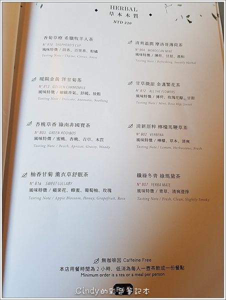 20181124柏林選茶吃甜甜_181206_0044.jpg