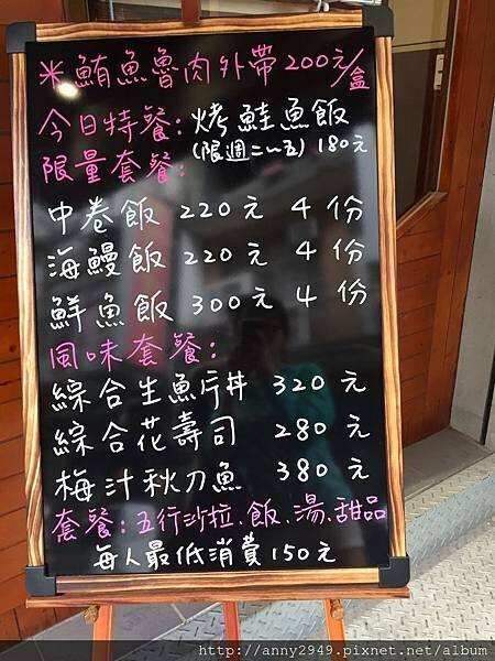 201809 魚鼎食場 F58245FF-6584-4EAC-9585-C9DB6CA67796.jpeg