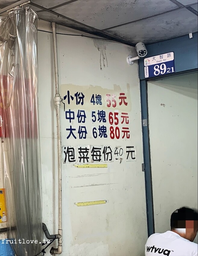 濃鄉臭豆腐⟩外皮超級酥脆的臭豆腐,飲料熱湯免費喝-台中東區美食 @果果愛Fruitlove 濃鄉臭豆腐⟩外皮超級酥脆的臭豆腐,飲料熱湯免費喝-台中東區美食 @果果愛Fruitlove