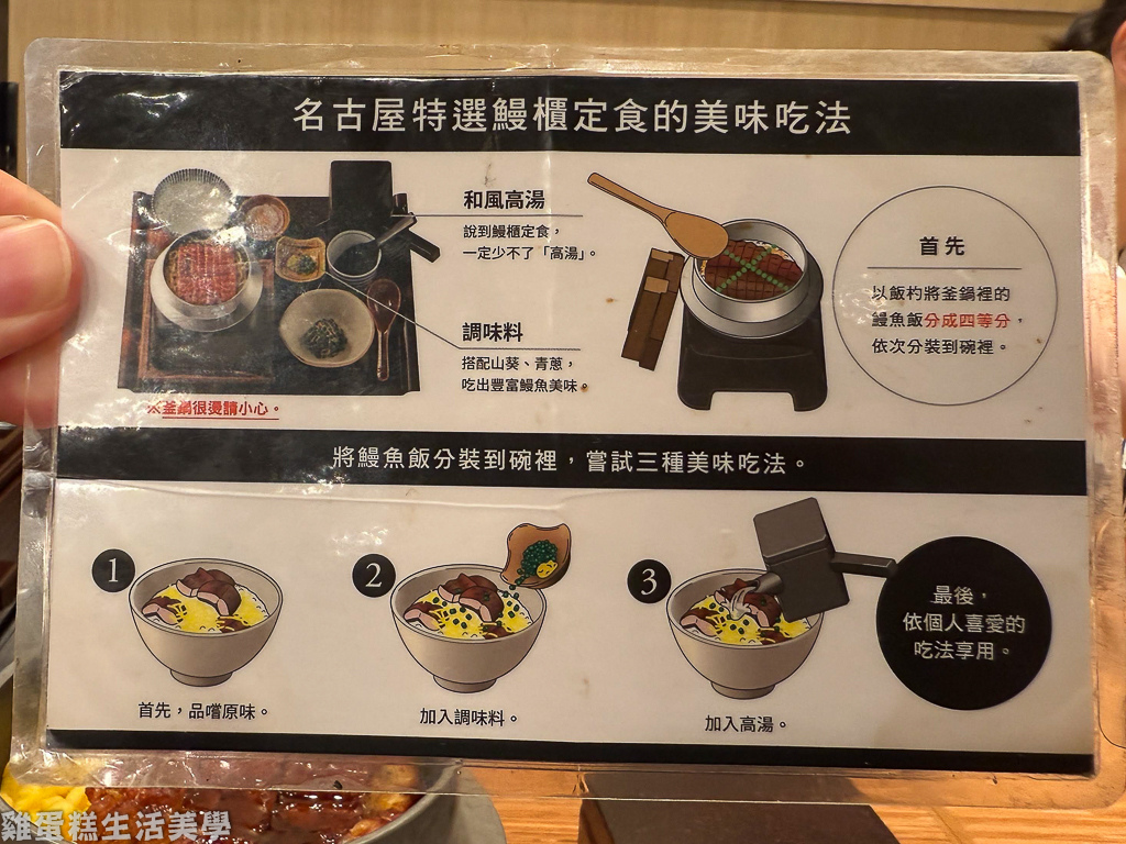 【新竹食記】YAYOI 彌生軒(新竹巨城店) -