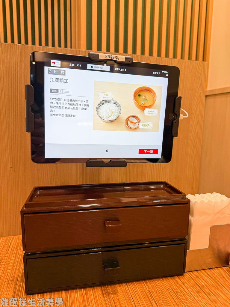 【新竹食記】YAYOI 彌生軒(新竹巨城店) -