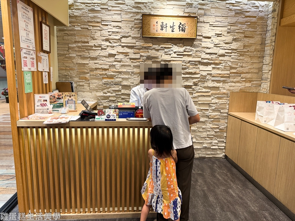 【新竹食記】YAYOI 彌生軒(新竹巨城店) -