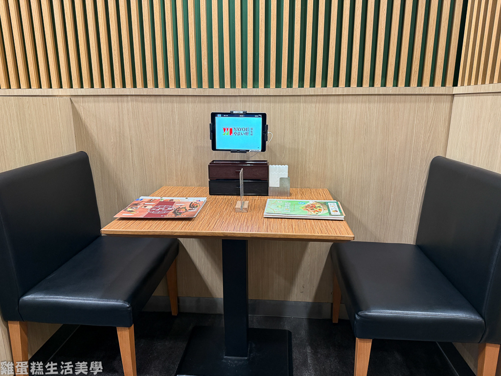 【新竹食記】YAYOI 彌生軒(新竹巨城店) -