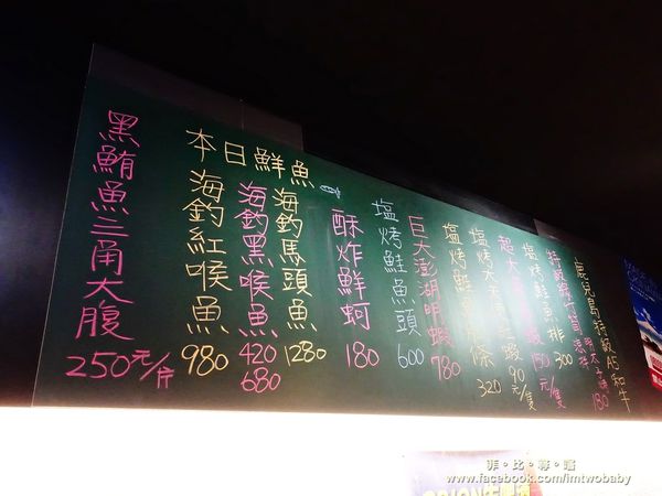 有意思居酒食堂：【捷運美食】有意思居酒食堂 日式創意料理道道充滿驚喜 適合周末小酌微醺的深夜食堂 東區宵夜推薦！