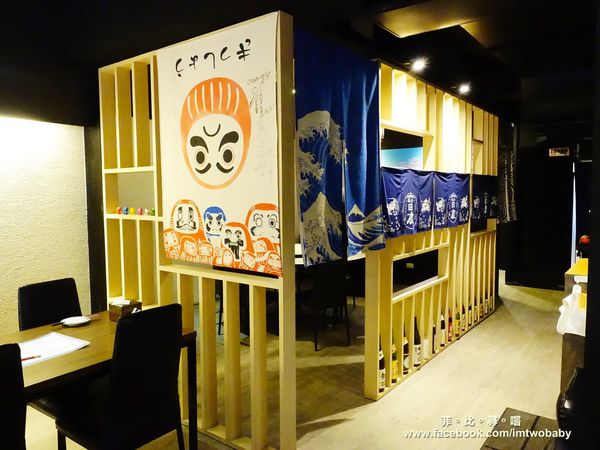 有意思居酒食堂：【捷運美食】有意思居酒食堂 日式創意料理道道充滿驚喜 適合周末小酌微醺的深夜食堂 東區宵夜推薦！
