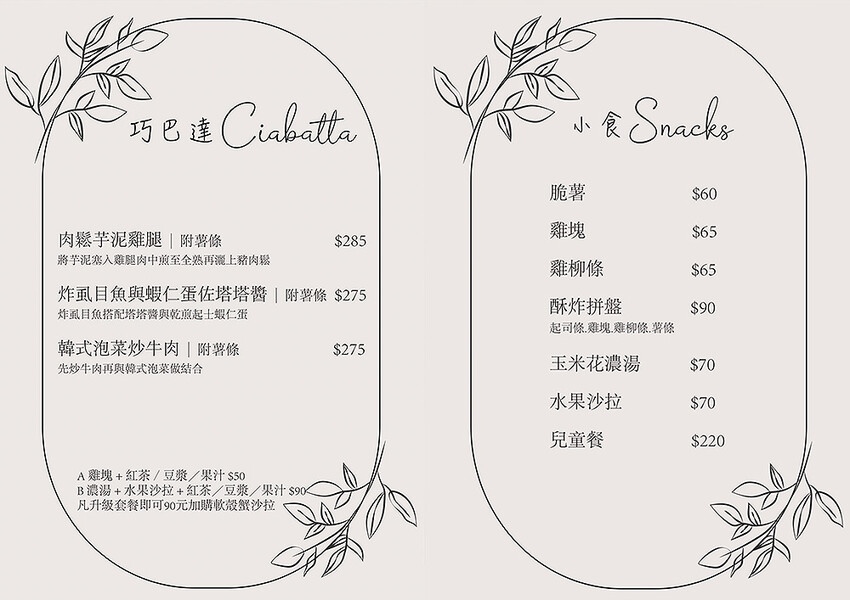 台中．大里 | WPAPA Teppanyaki Brunch 早午餐鐵板料理 | 躲在市場旁的超人氣餐廳，融入高檔法式創意的精緻