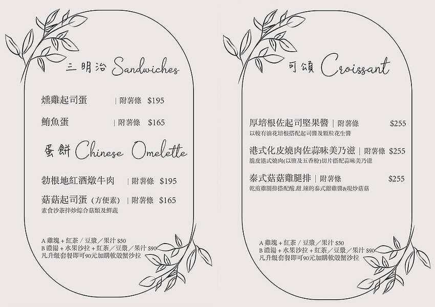 台中．大里 | WPAPA Teppanyaki Brunch 早午餐鐵板料理 | 躲在市場旁的超人氣餐廳，融入高檔法式創意的精緻