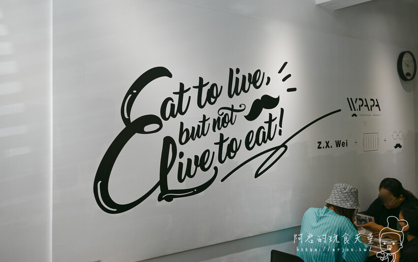 這間藏身在巷弄內的法式創意鐵板早午餐料理，連在地人假日也會排隊來吃！