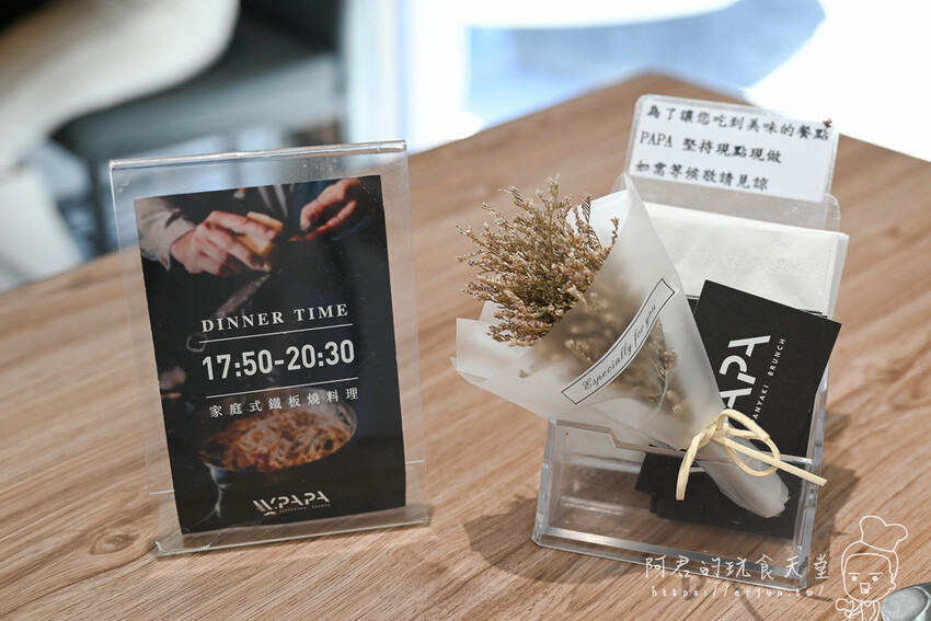 這間藏身在巷弄內的法式創意鐵板早午餐料理，連在地人假日也會排隊來吃！