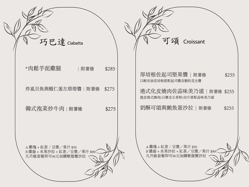 [ 台中食記 ] WPAPA Teppanyaki Brun