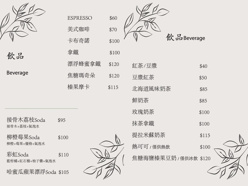 [ 台中食記 ] WPAPA Teppanyaki Brun