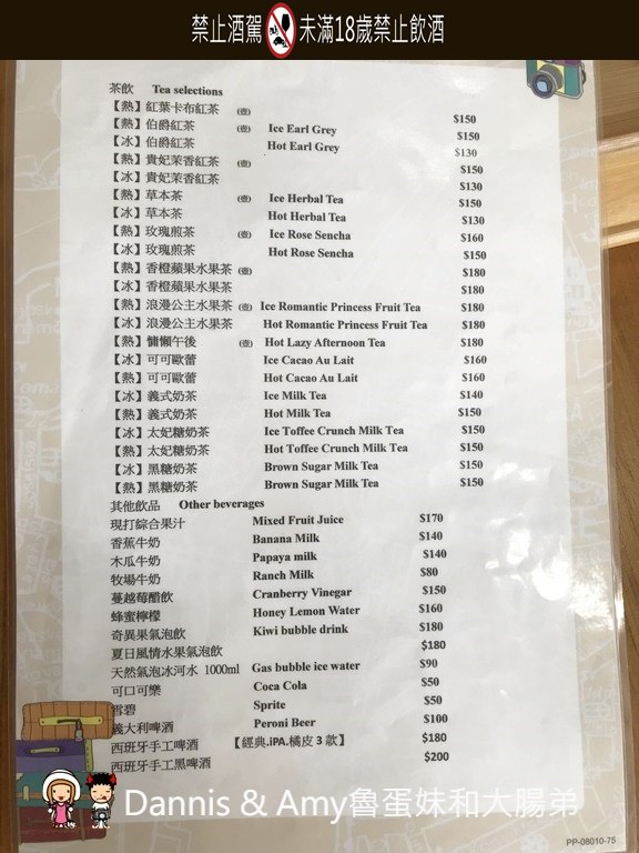 《竹北親子友善餐廳》CasA披薩專賣店。拿坡里式披薩好吃餅皮彈Q有嚼勁。免費溜滑梯、遊戲室、沙坑、盪鞦韆、投籃機、童書︱中正西路上 （影片）