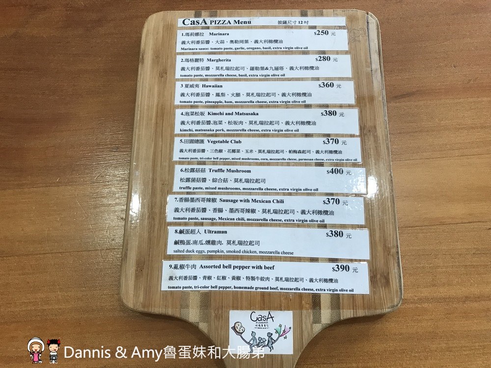 《竹北親子友善餐廳》CasA披薩專賣店。拿坡里式披薩好吃餅皮彈Q有嚼勁。免費溜滑梯、遊戲室、沙坑、盪鞦韆、投籃機、童書︱中正西路上 （影片）
