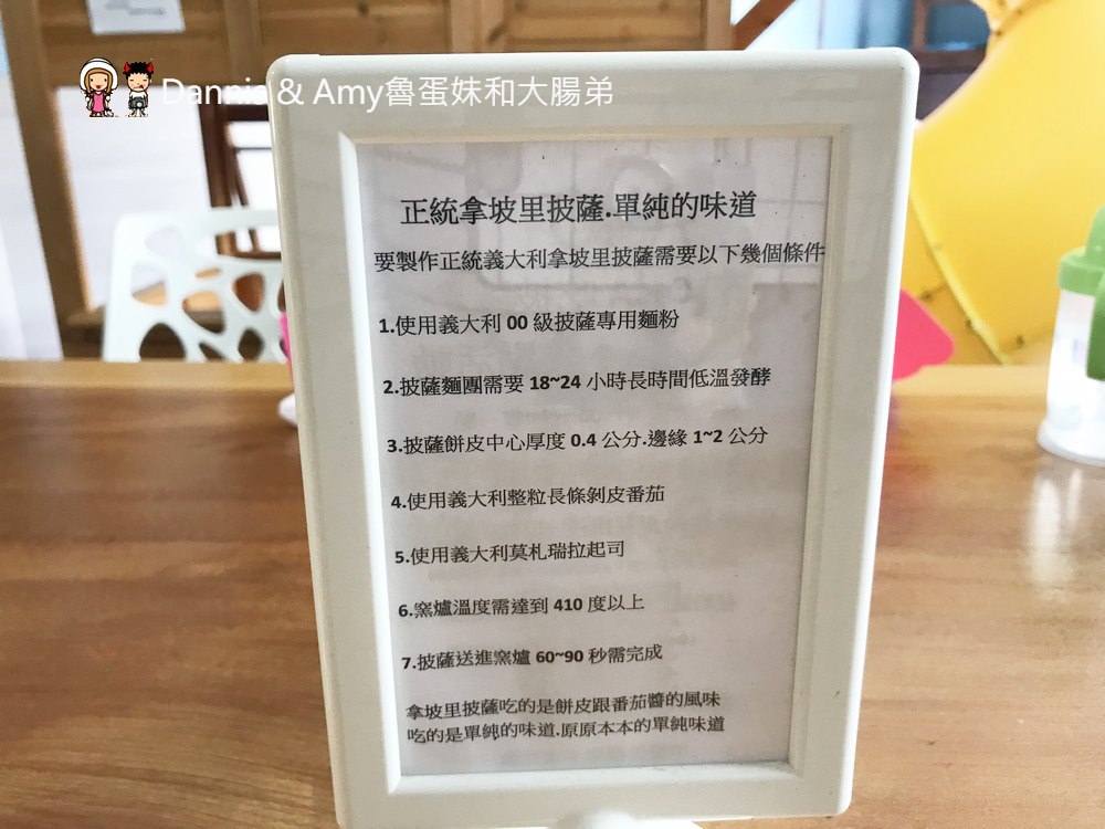 《竹北親子友善餐廳》CasA披薩專賣店。拿坡里式披薩好吃餅皮彈Q有嚼勁。免費溜滑梯、遊戲室、沙坑、盪鞦韆、投籃機、童書︱中正西路上 （影片）