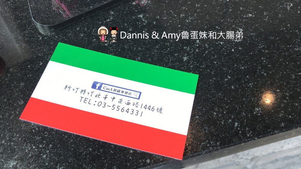 《竹北親子友善餐廳》CasA披薩專賣店。拿坡里式披薩好吃餅皮彈Q有嚼勁。免費溜滑梯、遊戲室、沙坑、盪鞦韆、投籃機、童書︱中正西路上 （影片）