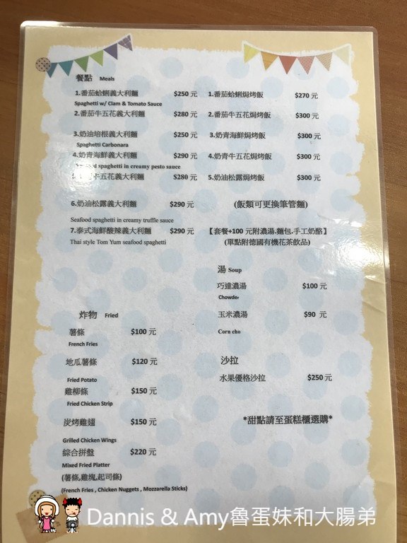 《竹北親子友善餐廳》CasA披薩專賣店。拿坡里式披薩好吃餅皮彈Q有嚼勁。免費溜滑梯、遊戲室、沙坑、盪鞦韆、投籃機、童書︱中正西路上 （影片）