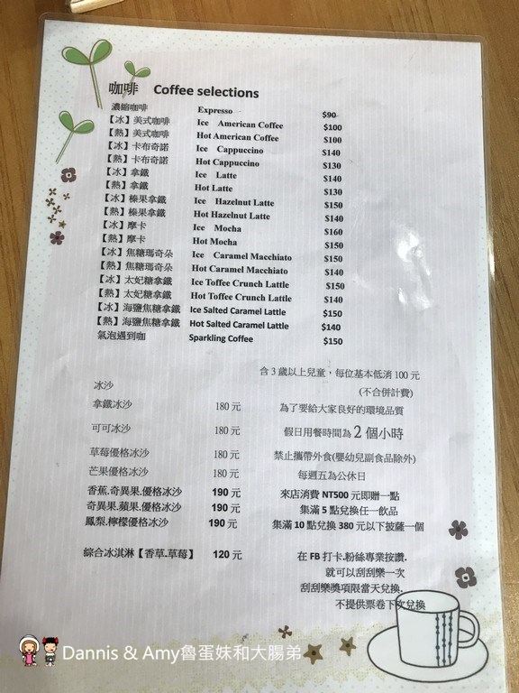 《竹北親子友善餐廳》CasA披薩專賣店。拿坡里式披薩好吃餅皮彈Q有嚼勁。免費溜滑梯、遊戲室、沙坑、盪鞦韆、投籃機、童書︱中正西路上 （影片）