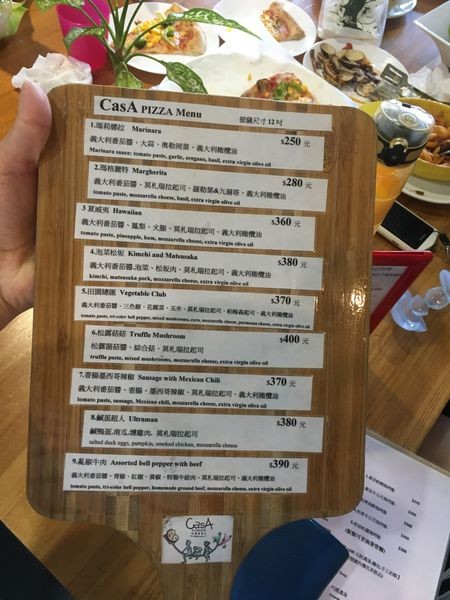 竹北Casa菜單 (7).JPG