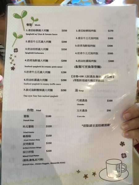 竹北Casa菜單 (2).JPG