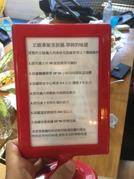 竹北Casa菜單 (6).JPG