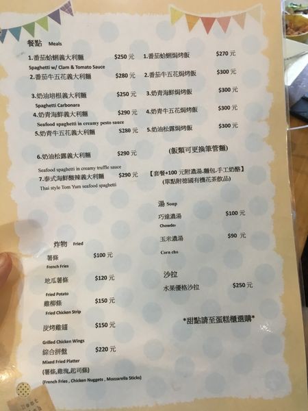 竹北Casa菜單 (4).JPG