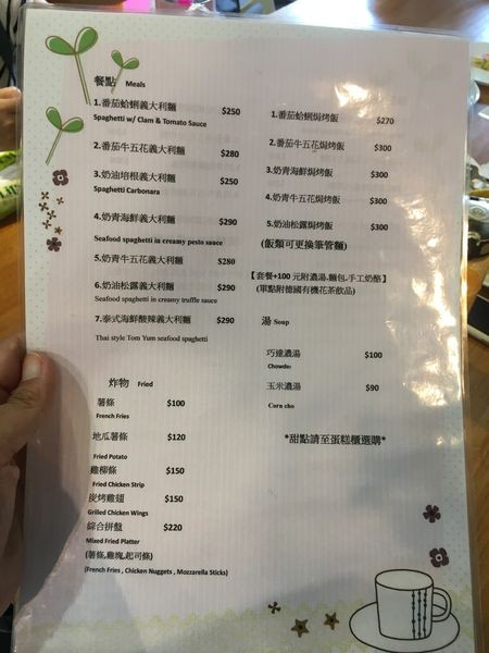 竹北Casa菜單 (1).JPG