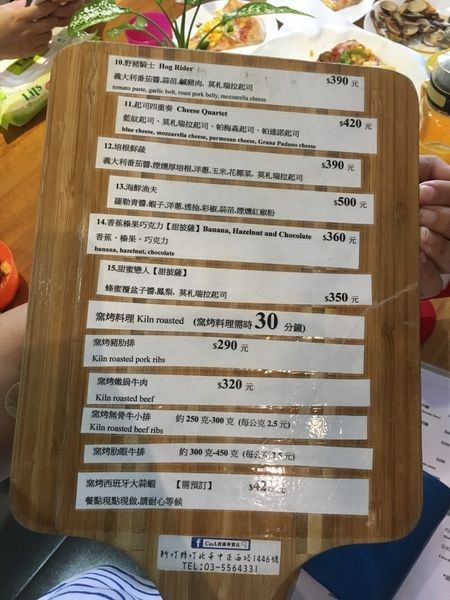 竹北Casa菜單 (8).JPG