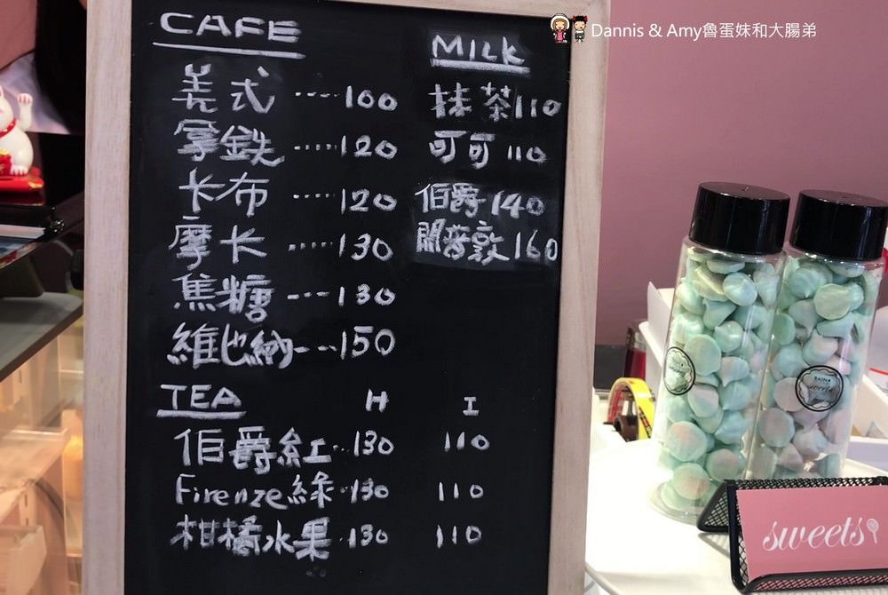 《新竹市區甜點推薦》甜甜雨法式甜點店。 在粉紅 x 大理石x 夢幻棉花雲空間下享受法國藍帶下午茶︱晶品城購物廣場1樓新竹火車站附近(影片)