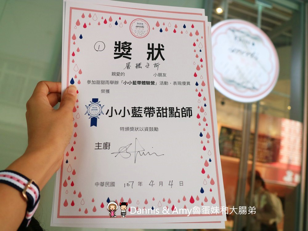 《新竹市區甜點推薦》甜甜雨法式甜點店。 在粉紅 x 大理石x 夢幻棉花雲空間下享受法國藍帶下午茶︱晶品城購物廣場1樓新竹火車站附近（影片）