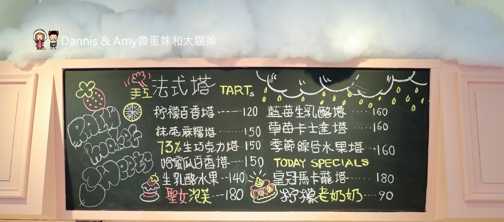 《新竹市區甜點推薦》甜甜雨法式甜點店。 在粉紅 x 大理石x 夢幻棉花雲空間下享受法國藍帶下午茶︱晶品城購物廣場1樓新竹火車站附近（影片）