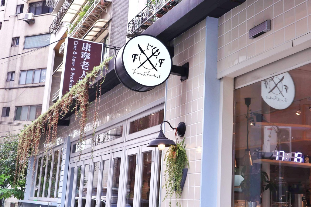 F&F仁愛.輕概念食飲/FIVE & FANTAST RENAI DINING IDEAS F&F仁愛.輕概念食飲/FIVE & FANTAST RENAI DINING IDEAS