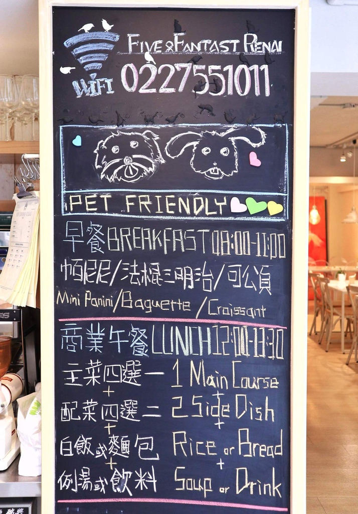 F&F仁愛.輕概念食飲/FIVE & FANTAST RENAI DINING IDEAS F&F仁愛.輕概念食飲/FIVE & FANTAST RENAI DINING IDEAS