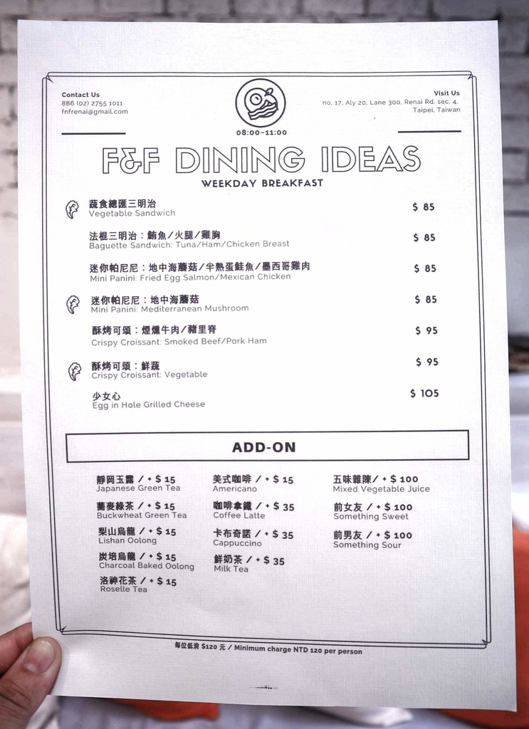 F&F仁愛.輕概念食飲/FIVE & FANTAST RENAI DINING IDEAS F&F仁愛.輕概念食飲/FIVE & FANTAST RENAI DINING IDEAS