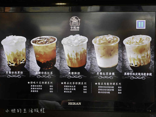 吉龍堂,三重,飲料店,黑糖珍珠厚奶,外送,電話-4.jpg