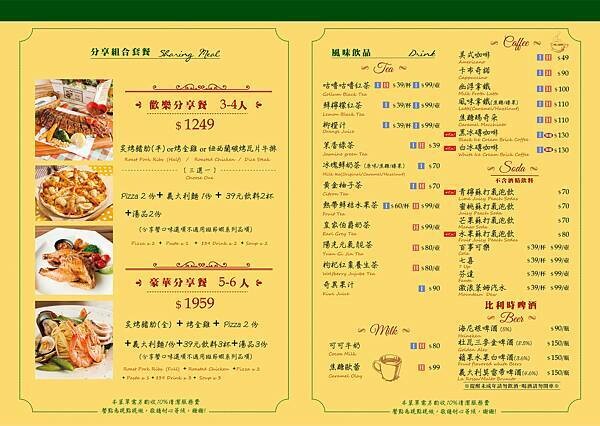 269868044_876030593080529_713370398231703192_n