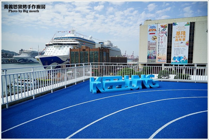 【基隆美食】喬義思choice窯烤手作廚房‧餐點多元、份量大口味好的聚餐首選!香料烤全雞、B.B.Q.炙烤豬肋排推薦! - 大口老師的走跳學堂!