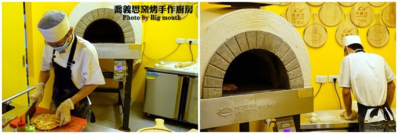 【基隆美食】喬義思choice窯烤手作廚房‧餐點多元、份量大口味好的聚餐首選!香料烤全雞、B.B.Q.炙烤豬肋排推薦! - 大口老師的走跳學堂!