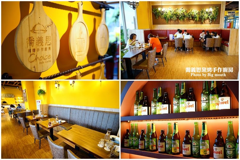【基隆美食】喬義思choice窯烤手作廚房‧餐點多元、份量大口味好的聚餐首選!香料烤全雞、B.B.Q.炙烤豬肋排推薦! - 大口老師的走跳學堂!