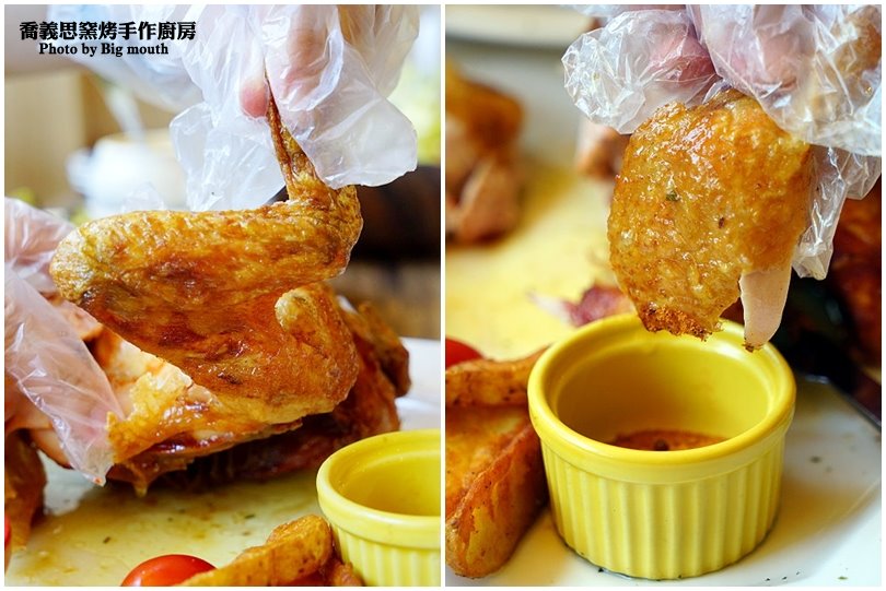 【基隆美食】喬義思choice窯烤手作廚房‧餐點多元、份量大口味好的聚餐首選!香料烤全雞、B.B.Q.炙烤豬肋排推薦! - 大口老師的走跳學堂!