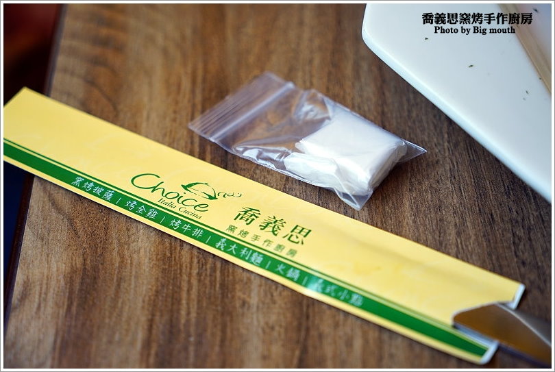 【基隆美食】喬義思choice窯烤手作廚房‧餐點多元、份量大口味好的聚餐首選!香料烤全雞、B.B.Q.炙烤豬肋排推薦! - 大口老師的走跳學堂!